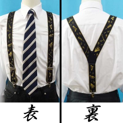 画像2: 【受注生産品】返品不可 超ロング 大きめ 日本縫製 35mm Y型 サスペンダー 背合皮 NC ゲバルト 音楽　楽器