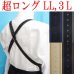 画像1: 日本製　大きめ　超ロング　25mm　ホルスター　サスペンダー　合皮繋ぎ　クレストライン (1)