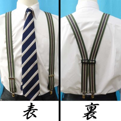 画像2: 【受注生産品】返品不可 超ロング 大きめ 日本製 30mm H型 サスペンダー  NC ストライプ
