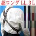 画像1: 日本縫製　大きめ　超ロング　35mm　ホルスター　サスペンダー　合皮繋ぎ　ゲバルト　ストライプ　4106-46406 (1)