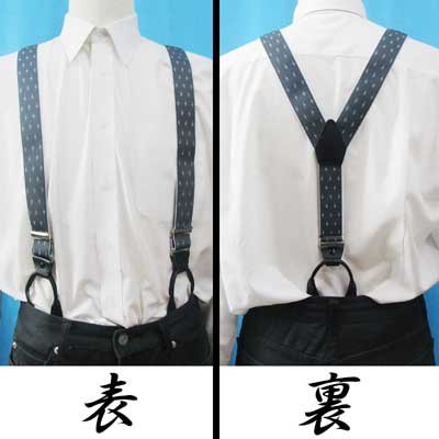 画像2: 日本縫製　大きめ　超ロング　35ｍｍ　Y型　サスペンダー　本革　ボタン式　ゲバルトゴム　クレストピン　4106-94401