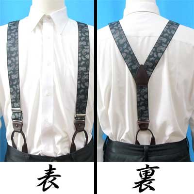 画像2: 日本縫製　大きめ　超ロング　35ｍｍ　Y型　サスペンダー　本革　ボタン式　ゲバルトゴム　ペイズリー　4106-94403