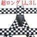 画像1: 【受注生産】　日本製　大きめ　超ロング　30ｍｍ　Y型　サスペンダー　合皮パーツ　市松チェック　4107-43005 (1)
