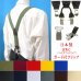 画像1: 日本製 35ｍｍ Y型 サスペンダー 背革 BWC（ガード付） 無地 (1)
