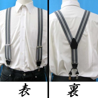 画像2: 日本縫製 35ｍｍ Y型 サスペンダー 背革 BWC（ガード付） ゲバルト ストライプ