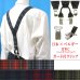 画像1: 日本縫製 35ｍｍ Y型 サスペンダー 背革 BWC（ガード付） ゲバルト タータンチェック (1)