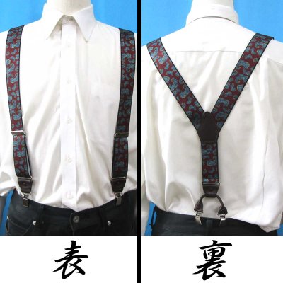 画像2: 日本縫製 35ｍｍ Y型 サスペンダー 背革 BWC（ガード付） ゲバルト ペイズリー