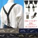 画像1: 日本縫製 35ｍｍ Y型 サスペンダー 背革 BWC（ガード付） ゲバルト 音楽 楽器 (1)