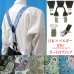 画像1: 日本縫製 35ｍｍ Y型 サスペンダー 背革 BWC（ガード付） ゲバルト ブライトペイズリー (1)