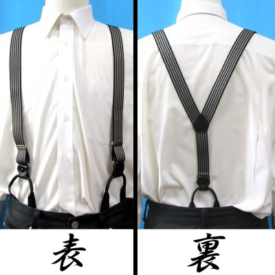 画像2: 日本製 25ｍｍ Y型 サスペンダー 背革 七々子 カシメ ボタン式 アローライン