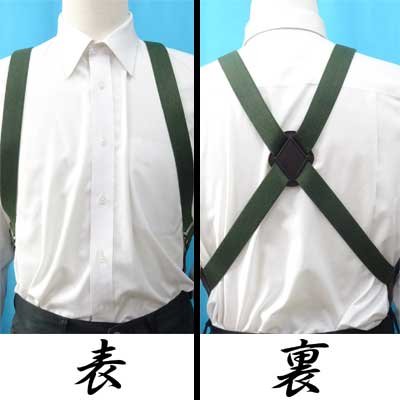 画像2: 日本製 30mm ホルスター サスペンダー 背革スライド ボタン式 無地