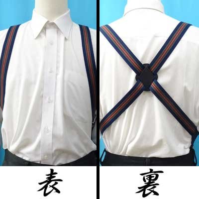 画像2: 日本製 30mm ホルスター サスペンダー 背革スライド ボタン式 ストライプ