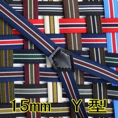 画像1: 日本製 15ｍｍ Y型 サスペンダー スリム ナロー 背合皮 NC IVY調ストライプ