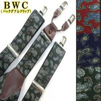 日本縫製 35mm Y型 サスペンダー 背合皮 BWC ゲバルト ペイズリー
