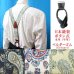 画像1: 日本縫製35ｍｍY型サスペンダー　ボタン式革使い　ゲバルトゴム　ブライトペイズリー (1)