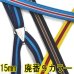 画像1: 日本製　15ｍｍ　X型　サスペンダー　IVY調ストライプ　廃番カラー　4117-1152 (1)