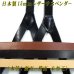 画像1: 日本製　15ｍｍ　Y型　サスペンダー　背革　レザー　本革　シルバー金具　4117-1407 (1)