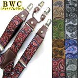 【受注生産品】 返品不可 日本製 30ｍｍ Y型 BWC サスペンダー ハンドプリント ペイズリー