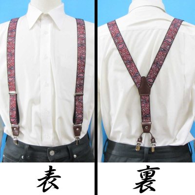 画像2: 【受注生産品】 返品不可 日本製 30ｍｍ Y型 BWC サスペンダー ハンドプリント ペイズリー