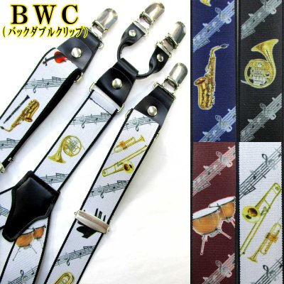 画像1: 【受注生産品】 返品不可 日本製 30ｍｍ Y型 BWC サスペンダー ハンドプリント 音楽 楽器