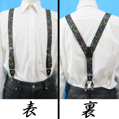 画像2: 【受注生産品】 返品不可 日本製 30ｍｍ Y型 BWC サスペンダー ハンドプリント 音楽 音符