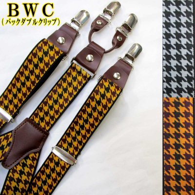 画像1: 【受注生産品】 返品不可 日本製 30ｍｍ Y型 BWC サスペンダー ハンドプリント 千鳥格子