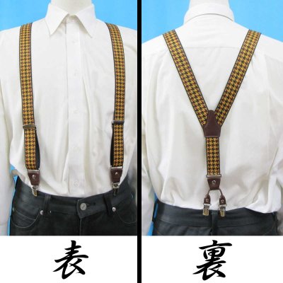 画像2: 【受注生産品】 返品不可 日本製 30ｍｍ Y型 BWC サスペンダー ハンドプリント 千鳥格子