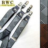 【受注生産品】 返品不可 日本製 30ｍｍ Y型 BWC サスペンダー ハンドプリント グレンチェック