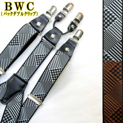 画像1: 【受注生産品】 返品不可 日本製 30ｍｍ Y型 BWC サスペンダー ハンドプリント グレンチェック