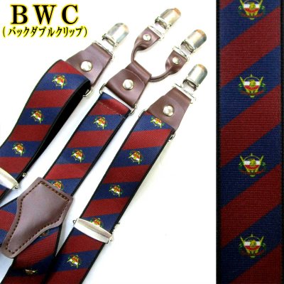 画像1: 【受注生産品】 返品不可 日本製 30ｍｍ Y型 BWC サスペンダー ハンドプリント レジメンタルストライプ