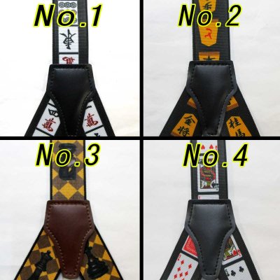 画像3: 【受注生産品】 返品不可 日本製 30ｍｍ Y型 BWC サスペンダー ハンドプリント ボードゲーム