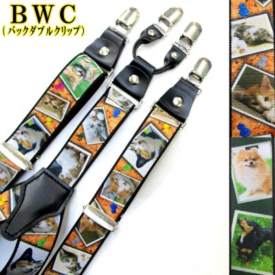 画像1: 【受注生産品】 返品不可 日本製 30ｍｍ Y型 BWC サスペンダー ハンドプリント ペット