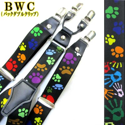 画像1: 【受注生産品】 返品不可 日本製 30ｍｍ Y型 BWC サスペンダー ハンドプリント 手形
