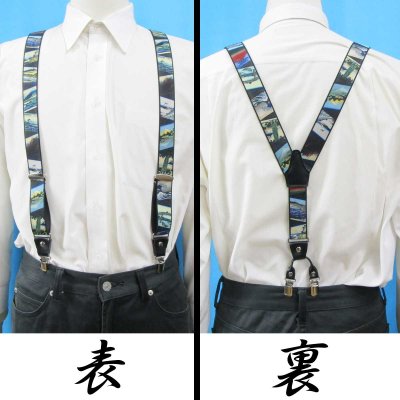 画像2: 【受注生産品】 返品不可 日本製 30ｍｍ Y型 BWC サスペンダー ハンドプリント 冨嶽三十六景
