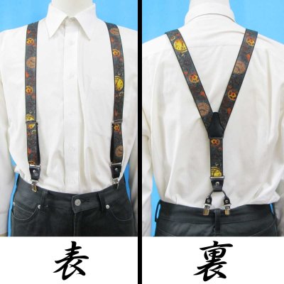 画像2: 【受注生産品】 返品不可 日本製 30ｍｍ Y型 BWC サスペンダー ハンドプリント スチームパンク