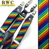 【受注生産品】 返品不可 日本製 30ｍｍ Y型 BWC サスペンダー ハンドプリント レインボー