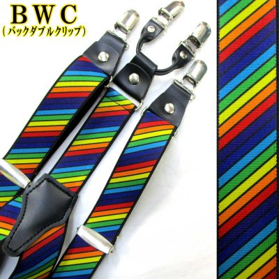 画像1: 【受注生産品】 返品不可 日本製 30ｍｍ Y型 BWC サスペンダー ハンドプリント レインボー