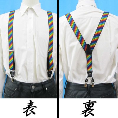 画像2: 【受注生産品】 返品不可 日本製 30ｍｍ Y型 BWC サスペンダー ハンドプリント レインボー