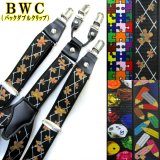 【受注生産品】 返品不可 日本製 30ｍｍ Y型 BWC サスペンダー ハンドプリント おもちゃ