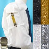 日本製　裄吊り　シャツガーター　袖丈調整　ゴム　AG　ラメ