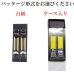 画像7: 日本製　裄吊り　シャツガーター　袖丈調整　ゴム　CR　チェッカー (7)