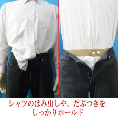 画像3: 日本製　インナーベルト　スポーツベルト　ダブルボタン式