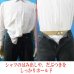 画像3: 日本製　インナーベルト　スポーツベルト　ダブルボタン式 (3)