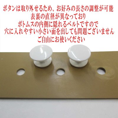 画像5: 日本製　インナーベルト　スポーツベルト　ダブルボタン式