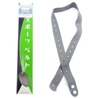 日本製　インナーベルト　スポーツベルト　ダブルボタン式