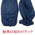 画像4: 日本製　腕カバー　アームカバー　ナイロンタック　No.2050　防水　紺　12双セット売り (4)