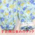 画像3: 日本製　腕カバー　アームカバー　綿　ブロードタック　花柄　12双セット売り（色・柄指定不可）