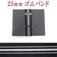 日本製　25ｍｍ　ゴムバンド　モーニング