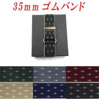 準日本製　35ｍｍ　ゴムバンド　クレストピン