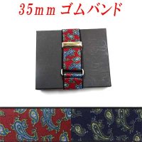 準日本製　35ｍｍ　ゴムバンド　ペイズリー